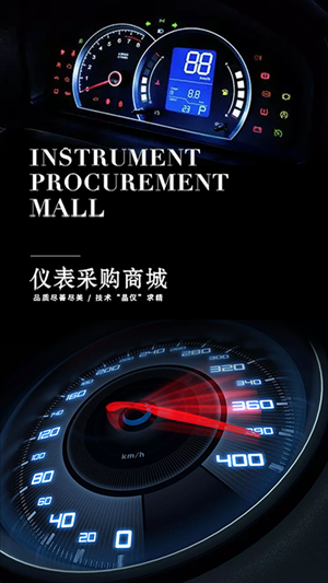 乐动体育 LD体育仪器仪表行业现状如何究竟未来又该何去何从？(图3)