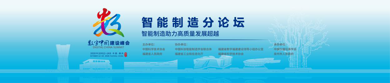 中国仪器仪表什么是中国仪器仪表？的最新报道LD乐动体育(图5)