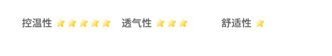 真人实测冬天如何盖被子才最暖和LD乐动体育(图14)