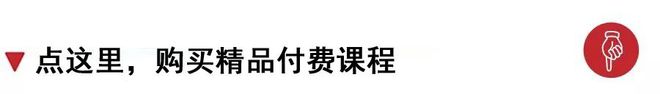 西红柿如何控旺效乐动体育 LD体育果更好？