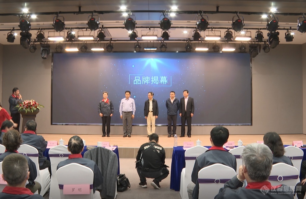 向百年国产品牌奋进——仪电分析70周年庆LD乐动体育典暨新品推介会成功举办(图3)
