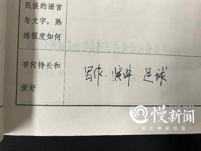 重庆退休民警郑朝友手里掌握的14万卷档案 是他能破案的LD乐动体育“废纸”(图5)