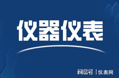 LD乐动体育运载火箭安全运抵发射场仪器仪表为其保驾护航