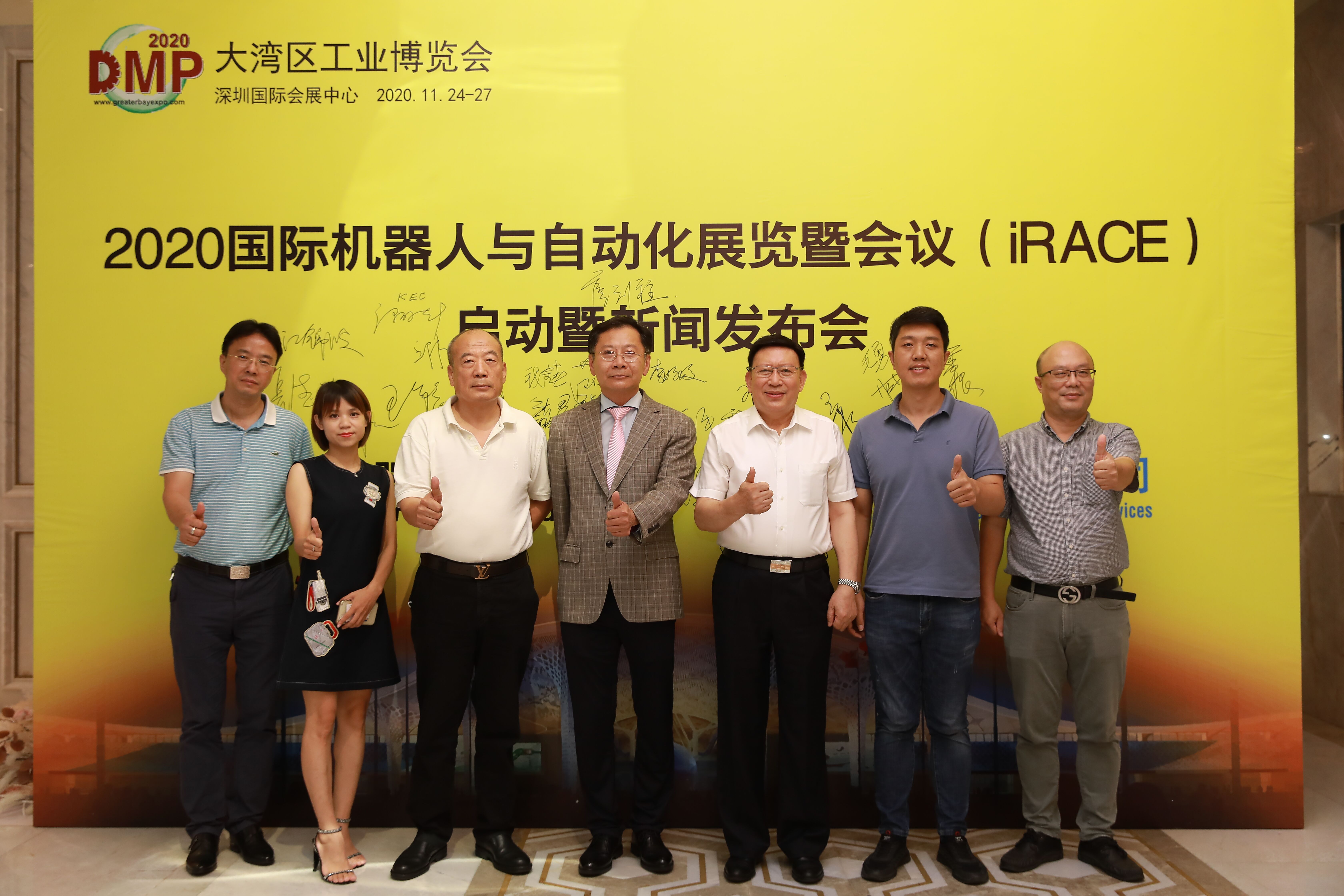 仪器仪表制造什么是仪器仪表乐动体育制造?的最新报道(图9) 仪器仪表制造什么是仪器仪表乐动体育制造?的最新报道(图9)