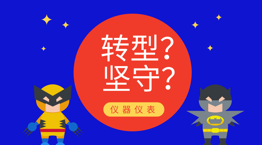仪器仪表制乐动体育造业(图2)