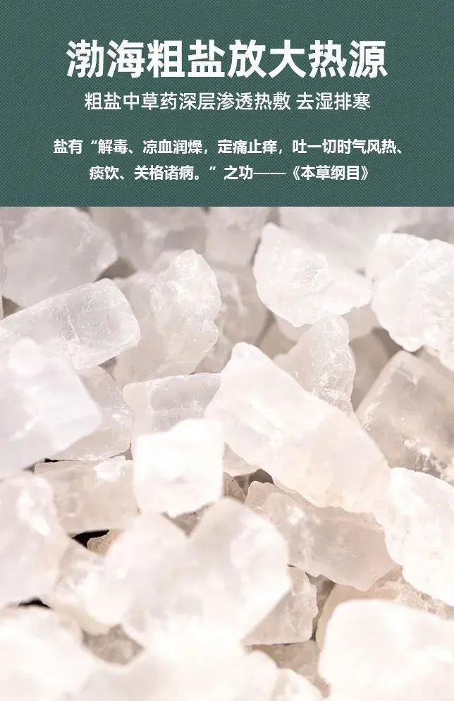 LD乐动 乐动体育已种草99+人！有它随时随地轻松内调和湿胖困倦说拜拜(图5)