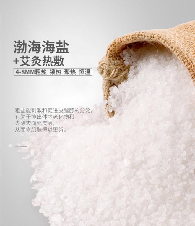 LD乐动 乐动体育已种草99+人！有它随时随地轻松内调和湿胖困倦说拜拜(图6)