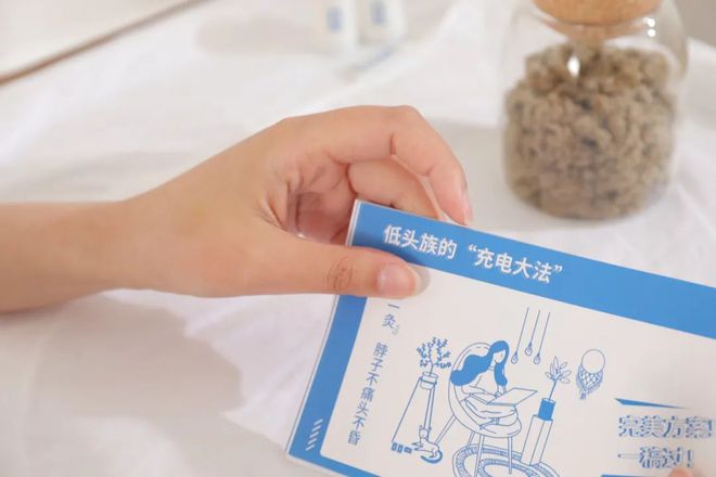 LD乐动 乐动体育已种草99+人！有它随时随地轻松内调和湿胖困倦说拜拜(图16)