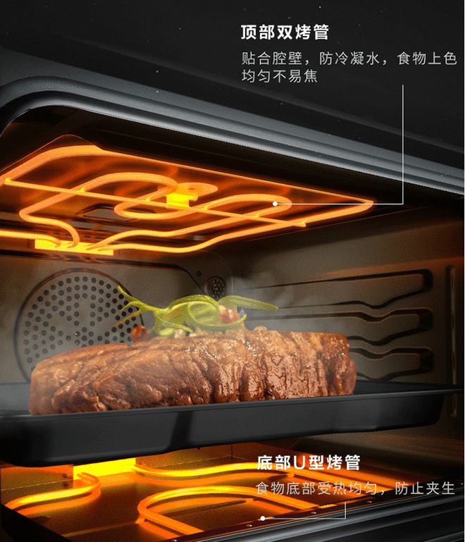 蒸烤烘焙样样都行！温湿双控华帝蒸烤一体机造LD乐动体育就幸福厨房(图4)