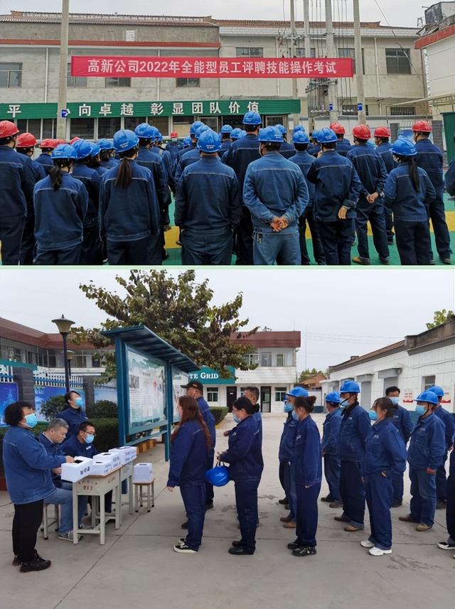 国网高新供电公司：技能考场显身手 奋勇拼搏当“全LD乐动体育
