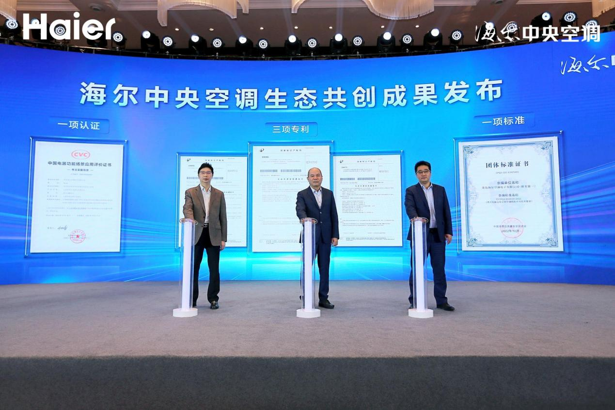 行业首创！海尔发布LD乐动 乐动体育三星堆文保场景等6大洁净空气方案(图2)