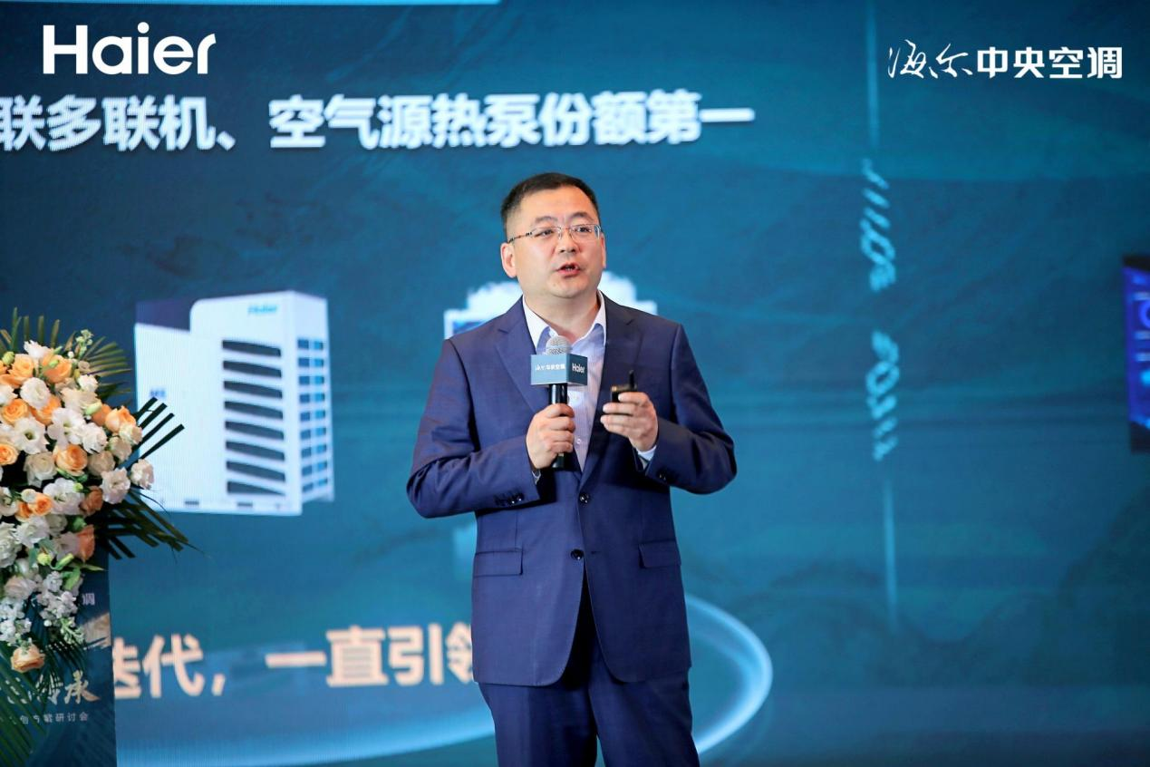 行业首创！海尔发布LD乐动 乐动体育三星堆文保场景等6大洁净空气方案(图3)