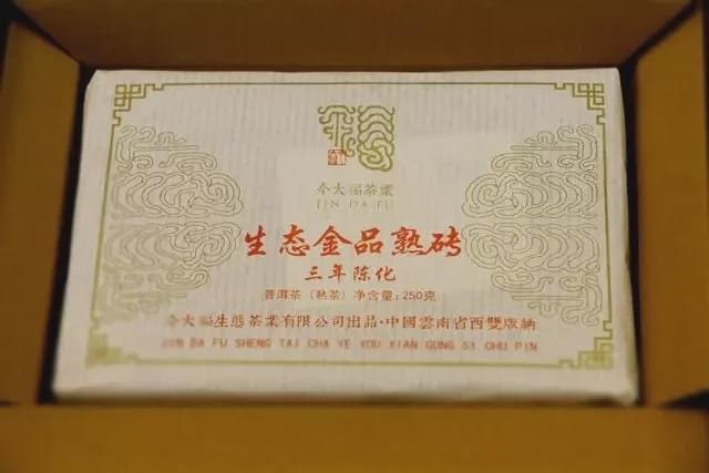 LD乐动体育今大福5年陈生态金品熟砖极致醇滑干仓品质！(图2)
