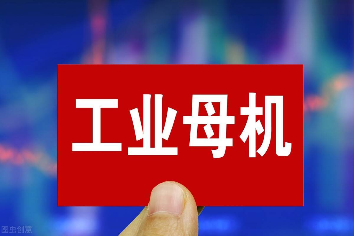 别再只盯着中药信创A股最新高端装备4小龙已经出炉建议收藏LD乐动体育！(图3)