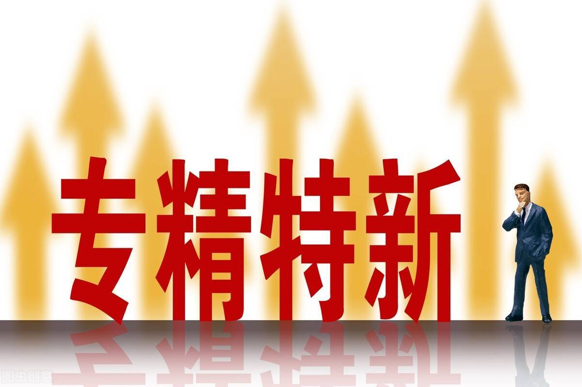 别再只盯着中药信创A股最新高端装备4小龙已经出炉建议收藏LD乐动体育！(图7)