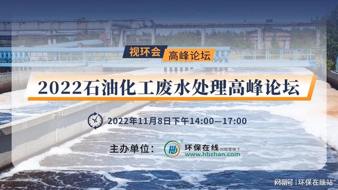 让“互联网之光LD乐动体育”点亮环保2022视环会-秋季展顺利收官(图3)