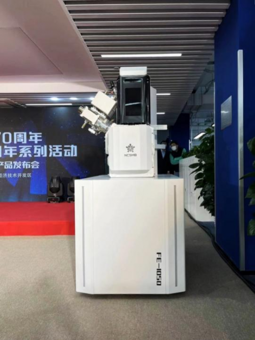 挑战巅峰！国产电镜迎来“跨越式”高质量发展乐动体育 LD体育(图2)