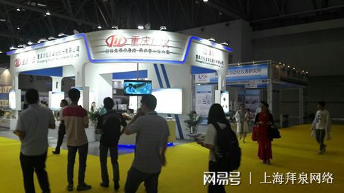 2019中国仪器仪表与智能制造高峰论坛6月在蓉举办乐动体育(图3)