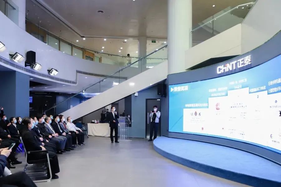 乐动体育 LD体育华东六省一市大区计量工作专家组一行莅临正泰仪表(图2)