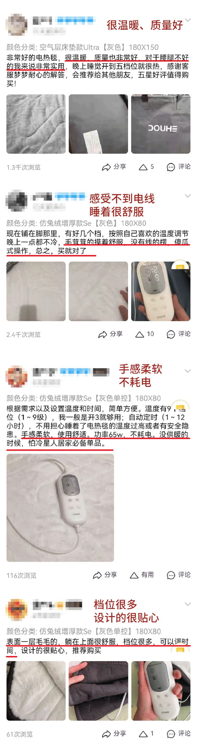LD乐动 乐动体育藏在被窝里的「小暖炉」！双人床上两种温度100%除螨除湿…安心睡整晚(图19)
