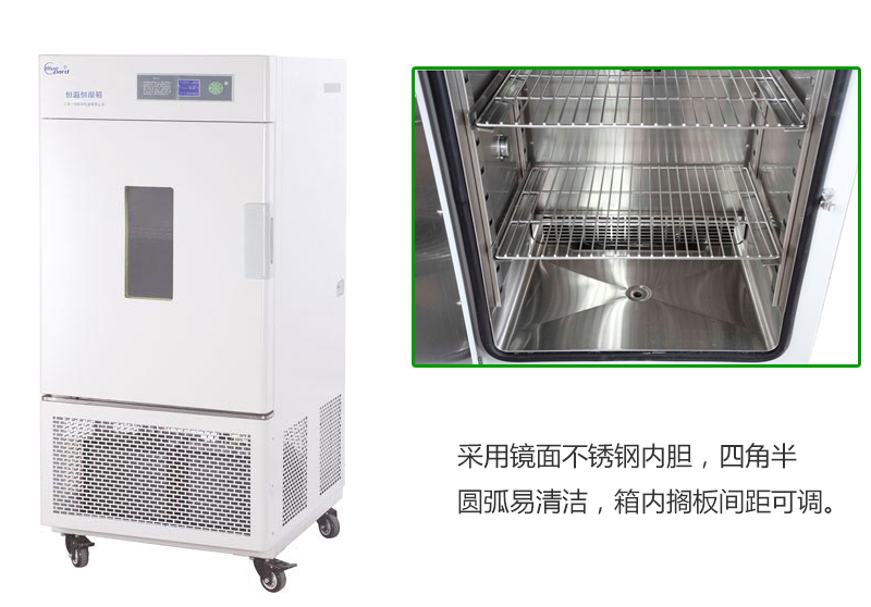 乐动体育 LD体育恒温恒湿箱专业型控温范围：-10~70℃控