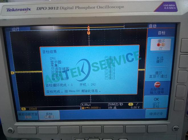LD乐动体育泰克示波器DPO3012开不了机需要升级维修(图2)