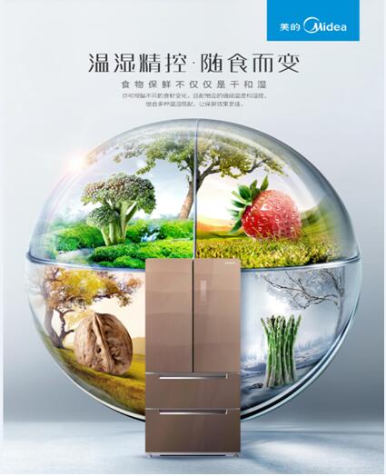 LD乐动 乐动体育食材存储不只控温 美的冰箱温湿精控更保鲜(图3)