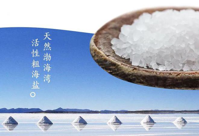 LD乐动 乐动体育一个它胜过十个老中医敷一敷除寒湿秋冬不遭罪。(图6)
