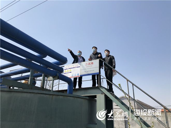 大树集团：强乐动体育基固本加速推进高质量发展(图2)