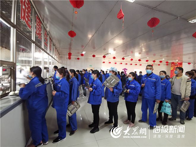大树集团：强乐动体育基固本加速推进高质量发展(图3)