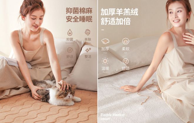 LD乐动 乐动体育“暖被窝”好物！一键控温除瞒躺下就睡温暖过冬(图4)