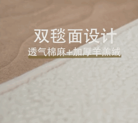 LD乐动 乐动体育“暖被窝”好物！一键控温除瞒躺下就睡温暖过冬(图8)