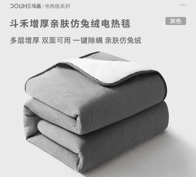 被窝里LD乐动 乐动体育的「小暖炉」自带“除螨”不干燥！快被欧洲人抢完了(图7)