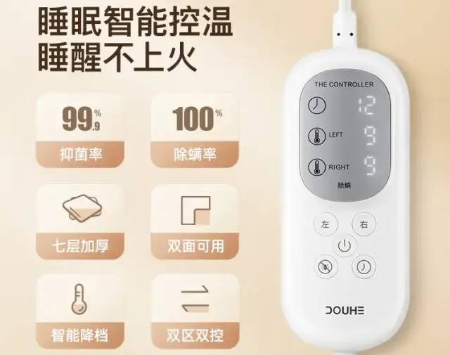 被窝里LD乐动 乐动体育的「小暖炉」自带“除螨”不干燥！快被欧洲人抢完了(图4)