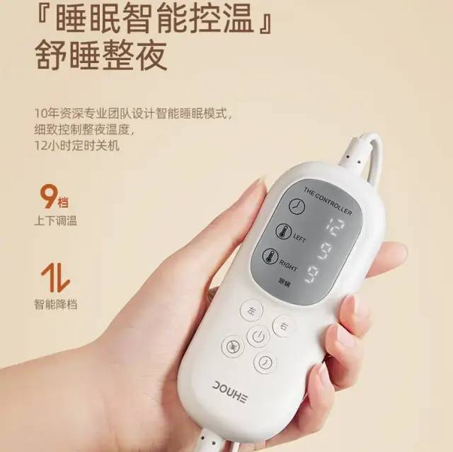 被窝里LD乐动 乐动体育的「小暖炉」自带“除螨”不干燥！快被欧洲人抢完了(图22)