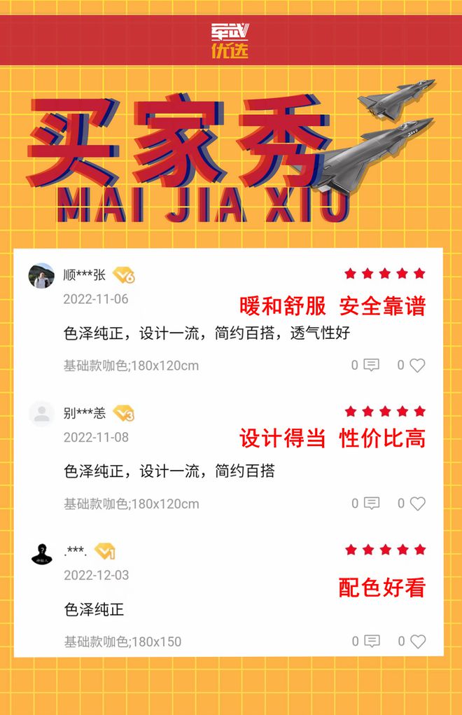 被窝里LD乐动 乐动体育的「小暖炉」自带“除螨”不干燥！快被欧洲人抢完了(图23)