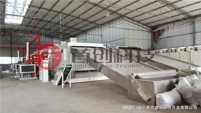 乐动体育 LD体育新型节能环保烟叶烘干机全自动烘干工艺(图3)
