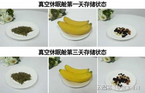 LD乐动 乐动体育海信璀璨系列新品JC-166WZKJC1P厅吧评测 真空存储打造艺术生活(图15)