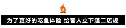 定了！太二酸菜鱼1月5日正式开业乐动体育 LD体育！(图4)