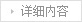 北京吉安诺科技发展有限公司乐动体育 LD体育