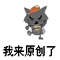 乐动体育第15届科学仪器网络原创作品大赛获奖名单揭晓！