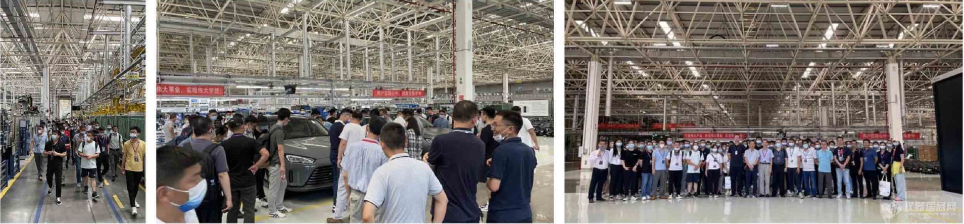 助力中国汽车车身高质量发展——第8届全国几何质量和尺寸工程技术高峰论坛成功召开LD乐动体育(图4)