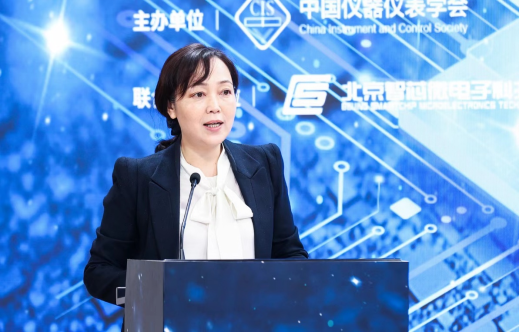 LD乐动体育首届“智芯杯”AI芯片应用创新创业大赛启动会顺利召开(图2)