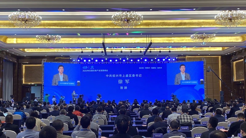 专家学者、企业代表共聚上虞仪器仪表峰会 共议产业发展新生态L