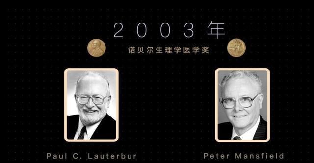 乐动体育 LD体育几千万一台的核磁共振仪为何号称永不关机？电费由患者承担吗？(图10)