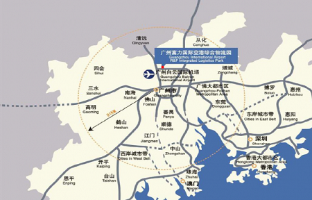 富力商业塑物流地产标杆引高端仓储风乐动体育 LD体育潮(图2)