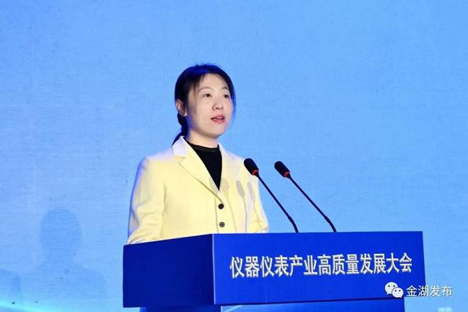“市监护航 聚力发展”暨仪器仪表产业高质量发LD乐动 乐动体育展大会在金举行(图5)