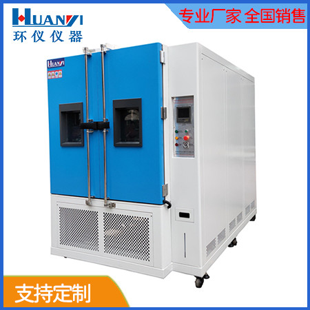 可程式恒温恒湿试验机乐动体育 LD体育的控温控湿原理
