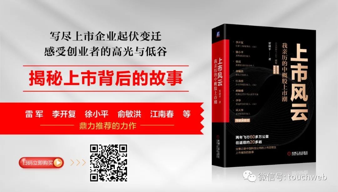 中核西仪科创板IPO被终止：年营收乐动体育8亿 曾拟募资20亿(图5)