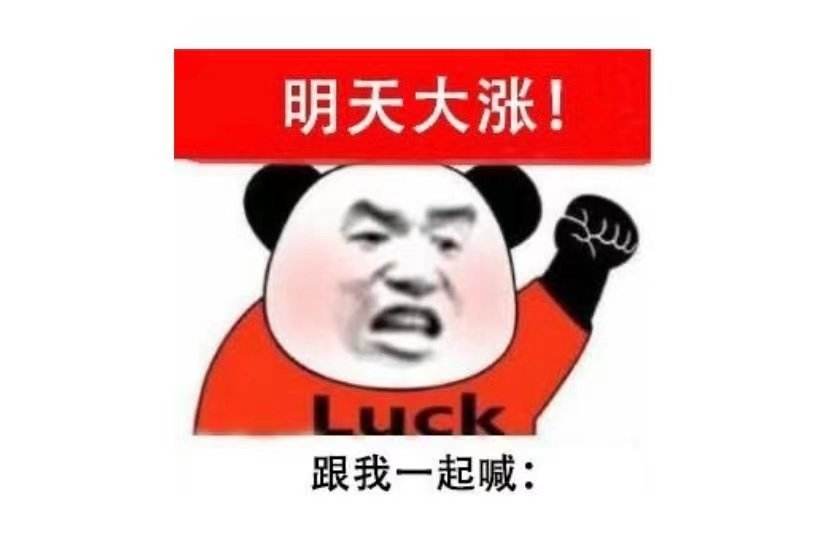 乐动体育 LD体育后市是要加仓还是止盈？